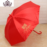 封后婚庆用品结婚新娘订婚陪嫁红色喜庆长柄伞双层蕾丝直杆雨伞