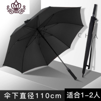 封后弯柄长雨伞超大号双层男女双三四人晴雨两用自动商务广告定制ogo