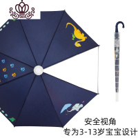 封后恐龙儿童雨伞女男童0-1-2-3岁小学生小孩宝宝幼儿园透明太阳伞。
