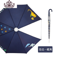 封后恐龙儿童雨伞男女童卡通小学生幼儿园宝宝公主上学雨伞透明防水套