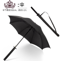 封后武士刀剑伞日系长柄简约学生s大号雨伞男士黑科技帅气双人动漫女