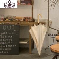 封后3fter少女定制款 奶油米杏温柔色系大雨需要的长柄纯色雨伞男女款