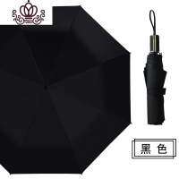 封后简约纯色UV商务三折雨伞晴雨两用雨伞折叠黑胶遮阳防晒太阳伞A13