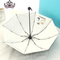 封后三折柴犬哈士奇可爱卡通晴雨伞折叠两用太阳伞遮阳礼品伞J12