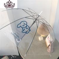 封后韩国ins自制可爱少女心系云朵笑脸泰迪小清新透明长柄晴雨伞