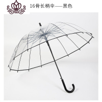 封后全自动透明雨伞长柄大号双人折叠伞女网红日系雨伞s白色定制ogo
