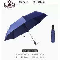 封后反向雨伞折叠全自动车用超大车载男女士晴雨两用黑胶太阳伞