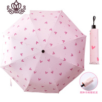 封后少女心甜美雨伞可爱全自动森系复古简约日系太阳伞晴雨两用遮阳s
