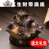 封后抖音陶瓷莲花倒流香炉创意摆件家用室内禅意沉香熏香炉檀香炉 和气生财(带底座送大礼包)香薰灯炉/器具