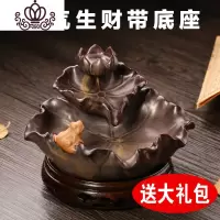 封后抖音陶瓷莲花倒流香炉创意摆件家用室内禅意沉香熏香炉檀香炉 和气生财(带底座送大礼包)香薰灯炉/器具