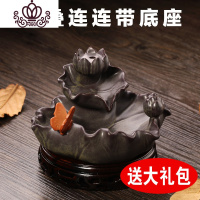 封后抖音陶瓷莲花倒流香炉创意摆件家用室内禅意沉香熏香炉檀香炉 福叠连连(带底座送大礼包)香薰灯炉/器具