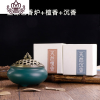封后熏香炉家用室内茶道仿古供佛沉香檀香炉禅意陶瓷盘香炉香薫炉 墨绿色香炉+檀香+沉香香薰灯炉/器具