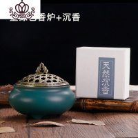 封后熏香炉家用室内茶道仿古供佛沉香檀香炉禅意陶瓷盘香炉香薫炉 墨绿色香炉+沉香香薰灯炉/器具