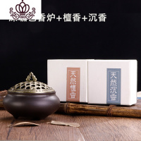 封后熏香炉家用室内茶道仿古供佛沉香檀香炉禅意陶瓷盘香炉香薫炉 深咖色香炉+檀香+沉香香薰灯炉/器具