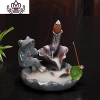 封后创意陶瓷倒流香炉流烟室内点香座回流香炉香茶道家用香薰摆件禅意 荷塘月色-青蛙2用