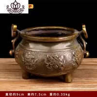 封后铜八宝香炉香道用具佛堂用品香薰炉线香盘香檀香炉具佛具 小号