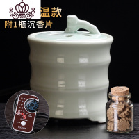 封后电子香炉插电熏香炉可调温定时家用室内沉香炉木屑精油炉 [定时调温款]竹韵电子香炉+1瓶芽庄沉香片