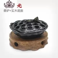 封后创意仿古檀香炉禅意沉香盘香炉家用室内茶道小号香薰炉摆件 香炉+实木底座