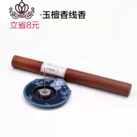 封后(FENGHOU)封后珐琅彩香插家用线香炉室内供佛创意檀香炉茶道景泰蓝香薰炉 款式二+檀香线香(21厘香薰灯炉/器具