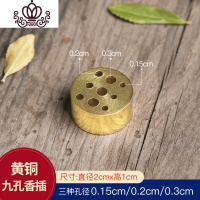 封后纯铜葫芦盘香炉卧香插香座 家用室内香盒线香托沉香拖焚香檀香炉 黄铜-九孔香插香薰灯炉/器具