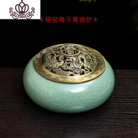 封后印度香 龙泉青瓷香薰炉陶瓷薰香炉手工线香檀香沉香香熏香炉 哥窑梅子青香炉