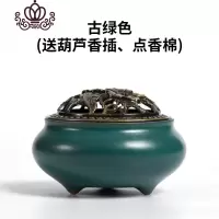 封后陶瓷香炉家用室内盘香炉禅意点香小檀香炉茶道复古净化空气香薰炉 古绿色