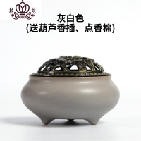 封后陶瓷香炉家用室内盘香炉禅意点香小檀香炉茶道复古净化空气香薰炉 灰白色香薰灯炉/器具