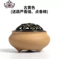 封后陶瓷香炉家用室内盘香炉禅意点香小檀香炉茶道复古净化空气香薰炉 古黄色
