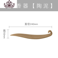 封后陶瓷景德镇柳叶香插线香插香座熏香炉香坐台创意简约茶道器具 柳叶(陶泥)