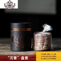 封后香炉陶瓷仿古小号檀香盘香炉家用茶道室内供佛薰香炉香插 盘香-沉香款
