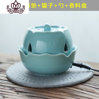 封后陶瓷电香炉插电家用檀香沉香熏香室内木屑粉精油电子熏香炉可调温 采莲电香炉(天绿)送4件套香薰灯炉/器具