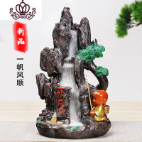 封后倒流香炉山水流香大号家用檀香沉香客厅塔香薰炉创意茶道摆件 大号一帆风顺含30粒香