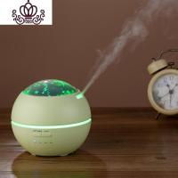 封后光影香薰插电精油香薰机卧室超声波香薰加湿器喷雾熏香炉家用礼品 光影绿色香薰机香薰灯炉/器具