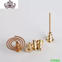 封后美邻驿站院塔香炉陶瓷香炉香薰炉线盘香炉带盖子薰香炉倒流香 香架底座一个不包含炉子香薰灯炉/器具