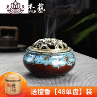封后香炉家用室内香薰炉摆件香道檀香创意仿古熏香陶瓷沉香盘塔香 檀香[48单盘]+香炉窑变蓝