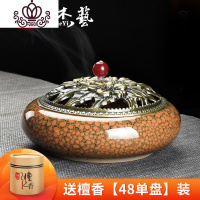 封后香炉家用室内香薰炉摆件香道檀香创意仿古熏香陶瓷沉香盘塔香 檀香[48单盘]+香炉鹧鸪黄香薰灯炉/器具