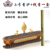 封后尼泊尔藏式卧香炉家用供佛密宗八吉祥线香铜合金长香盒香薰炉大号 青古色小号+线香一筒香薰灯炉/器具