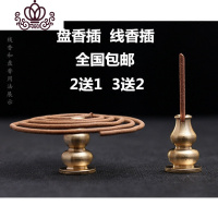 封后纯铜葫芦香插香座香托香架盘香支架沉香盘香线香炉檀香炉香薰香拖香薰灯炉/器具