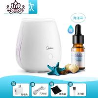 封后香薰灯香薰机香薰加湿器熏香炉家用室内精油插电卧室喷雾小型 七彩标配&插头&海洋精油一瓶
