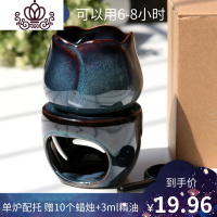 封后大容量防干烧蜡烛香薰炉精油灯陶瓷家用院瑜伽 SPA分体式香炉