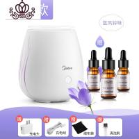 封后香薰灯香薰机香薰加湿器熏香炉家用室内精油插电卧室喷雾小型 七彩标配&插头&蓝风铃精油三瓶
