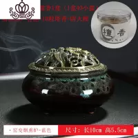 封后香炉陶瓷檀香熏香炉家用香道室内摆件小号盘香炉沉香仿古供佛圆炉 窑变盘香炉蓝+檀香1盒香薰灯炉/器具