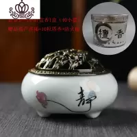 封后香炉陶瓷檀香熏香炉家用香道室内摆件小号盘香炉沉香仿古供佛圆炉 静心盘香炉+檀香1盒香薰灯炉/器具