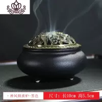 封后香炉陶瓷檀香熏香炉家用香道室内摆件小号盘香炉沉香仿古供佛圆炉 黑禅风盘香炉