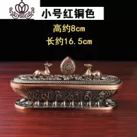 封后藏式香炉室内家用八吉祥卧香炉合金玄关居家供奉摆件双鹿熏香炉 小号红铜色