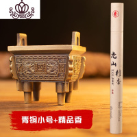 封后仿古青铜器盛鼎香炉四方鼎线香炉供佛家用香插龙鼎薰香炉财神摆件 青铜色小号+精品檀香送金刚砂香薰灯炉/器具
