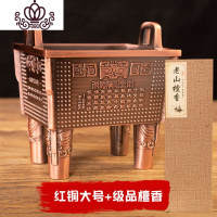 封后仿古青铜器盛鼎香炉四方鼎线香炉供佛家用香插龙鼎薰香炉财神摆件 红铜色大号+级品檀香送九孔香插香薰灯炉/器具