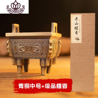 封后仿古青铜器盛鼎香炉四方鼎线香炉供佛家用香插龙鼎薰香炉财神摆件 青铜色中号+级品檀香送金刚砂香薰灯炉/器具