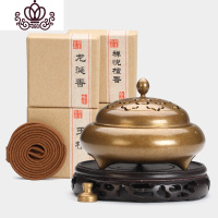 封后纯铜香炉檀香炉仿古供佛盘香炉室内家用茶道摆件香薰炉 [三足祥云]+檀香+沉香+龙涎香+玉檀+底座+铜香香薰灯炉/器具