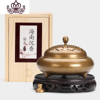 封后纯铜香炉檀香炉仿古供佛盘香炉室内家用茶道摆件香薰炉 [三足祥云]+海南沉香+底座+铜香插香薰灯炉/器具